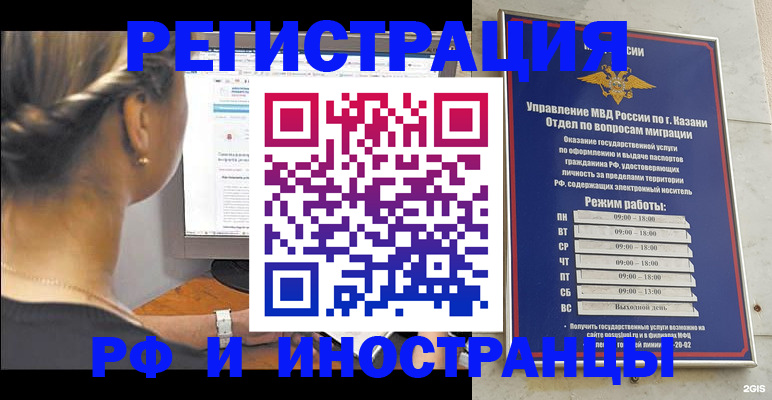 форма № 3 свидетельство о регистрации в Саяногорске